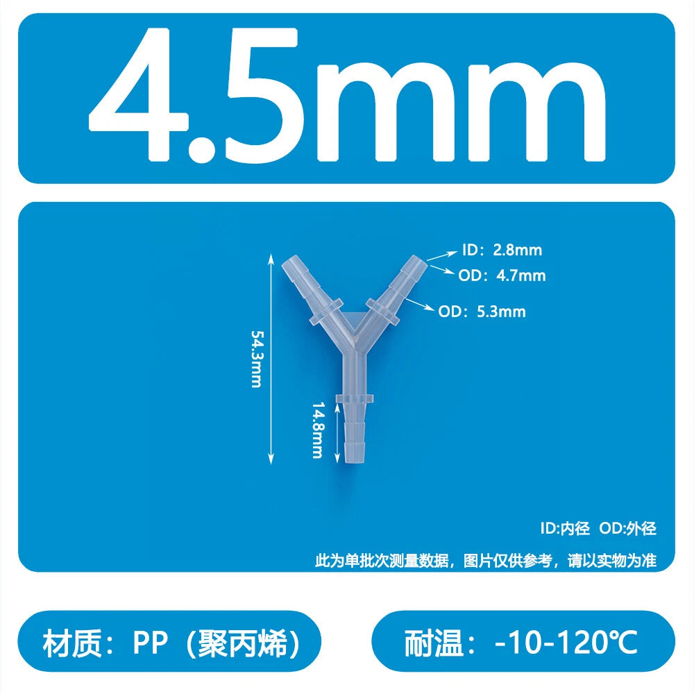 Y-Shape 3-Way Hose Connector — Barbed Fitting for Flexible Tubing