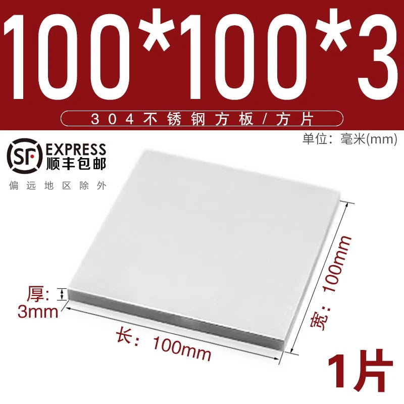 304 Stainless Steel Sheet Plate 0.3mm 0.5mm 0.8mm 1mm 2mm 3mm 4mm 5mm Thick