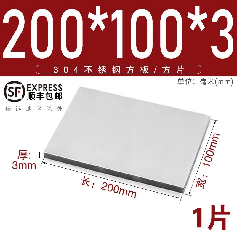 304 Stainless Steel Sheet Plate 0.3mm 0.5mm 0.8mm 1mm 2mm 3mm 4mm 5mm Thick