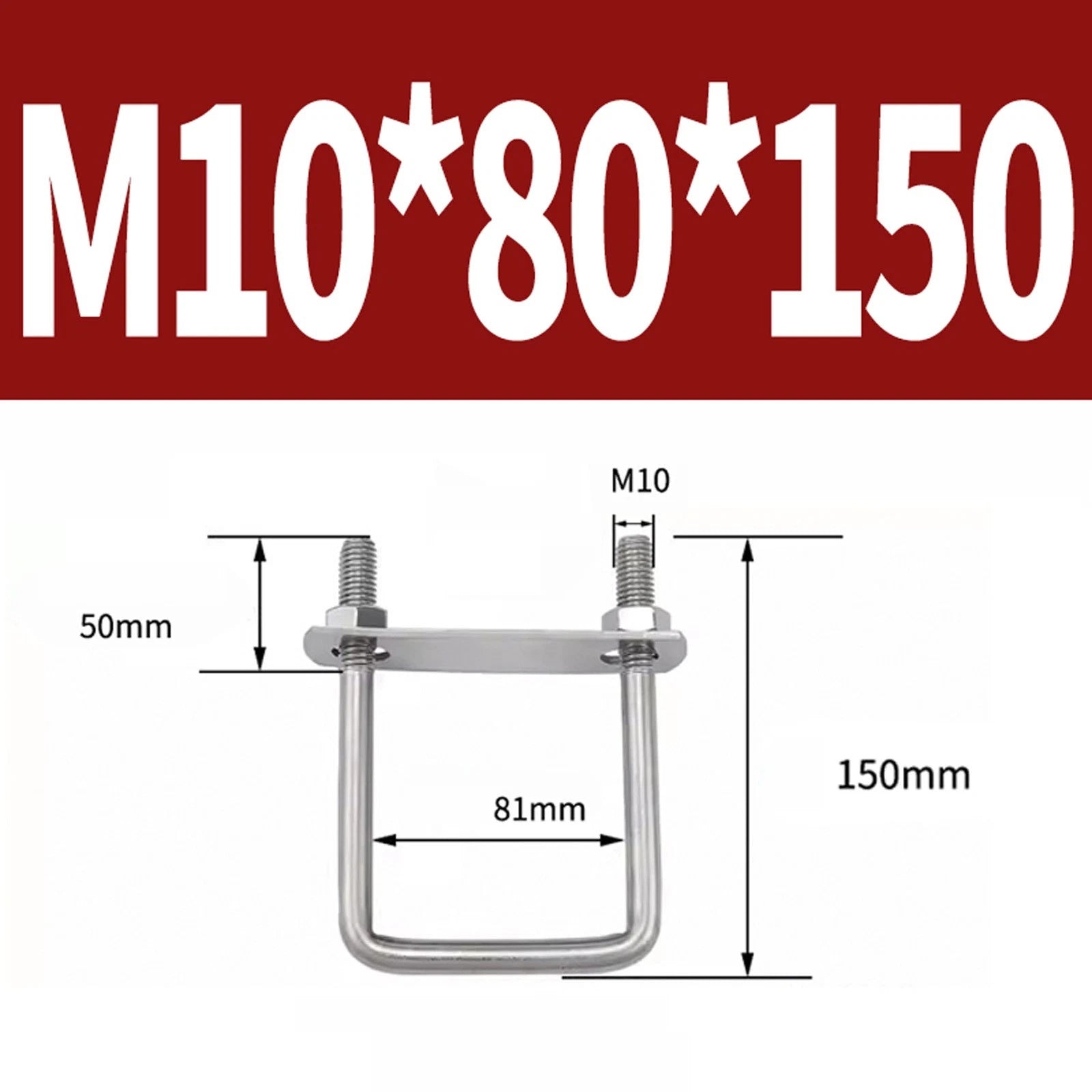 M6 M8 M10 M12 U Bolt Plates & Nuts Standard U-Bolts Stainless Steel 304 Trailer