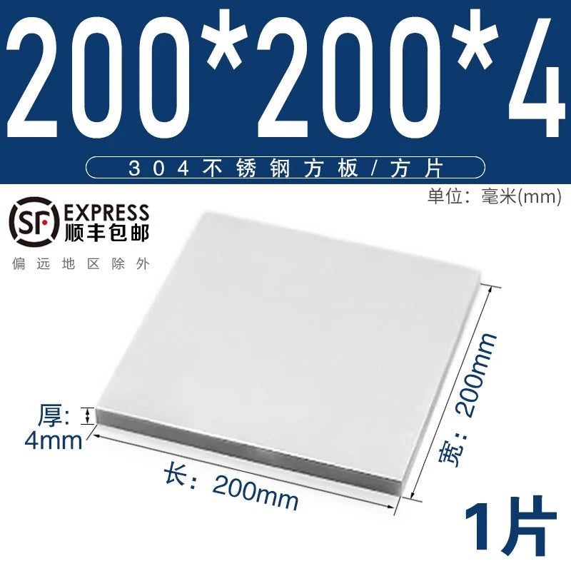 304 Stainless Steel Sheet Plate 0.3mm 0.5mm 0.8mm 1mm 2mm 3mm 4mm 5mm Thick