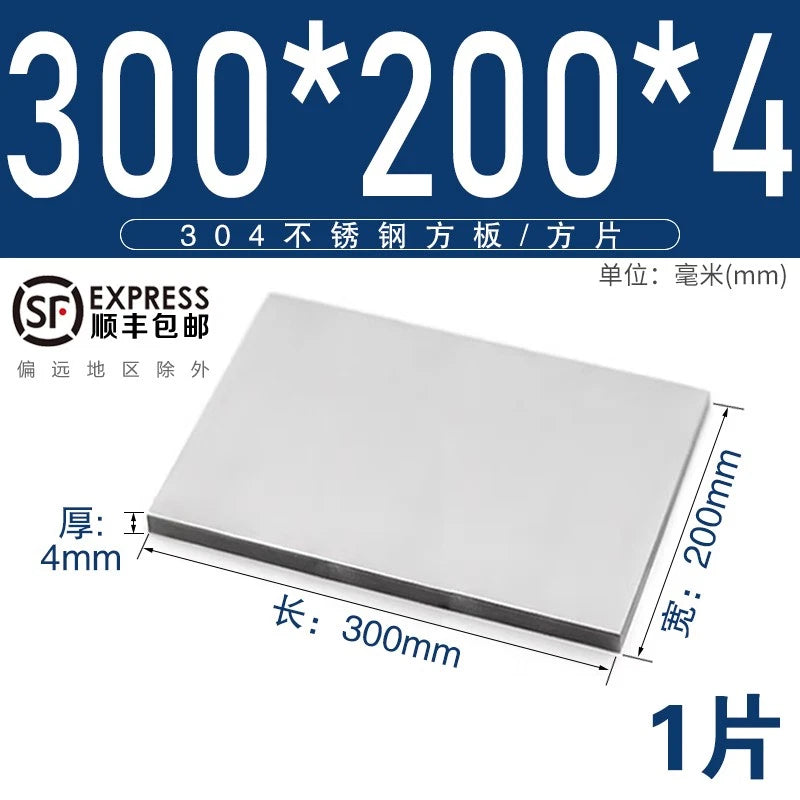 304 Stainless Steel Sheet Plate 0.3mm 0.5mm 0.8mm 1mm 2mm 3mm 4mm 5mm Thick