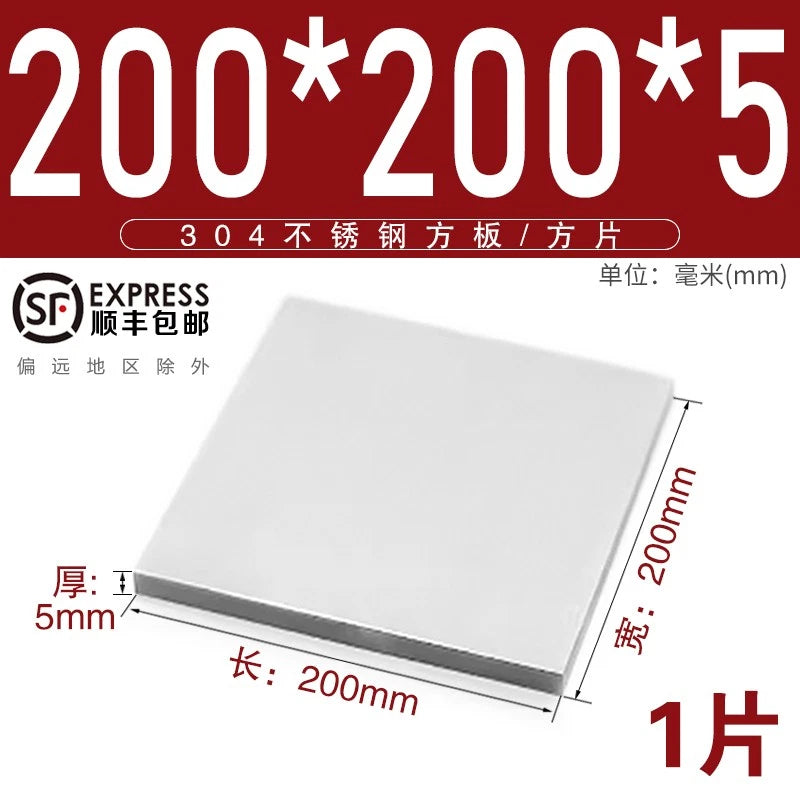 304 Stainless Steel Sheet Plate 0.3mm 0.5mm 0.8mm 1mm 2mm 3mm 4mm 5mm Thick