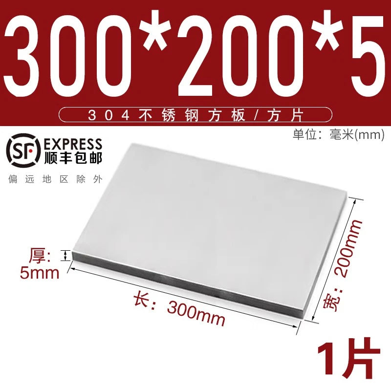 304 Stainless Steel Sheet Plate 0.3mm 0.5mm 0.8mm 1mm 2mm 3mm 4mm 5mm Thick