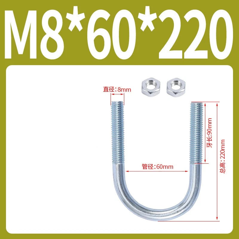 M6 M8 M10 M12 U Bolt With 2 Hex Nuts Zinc-Plated U-Bolts Clamp Pipe Tube Metric