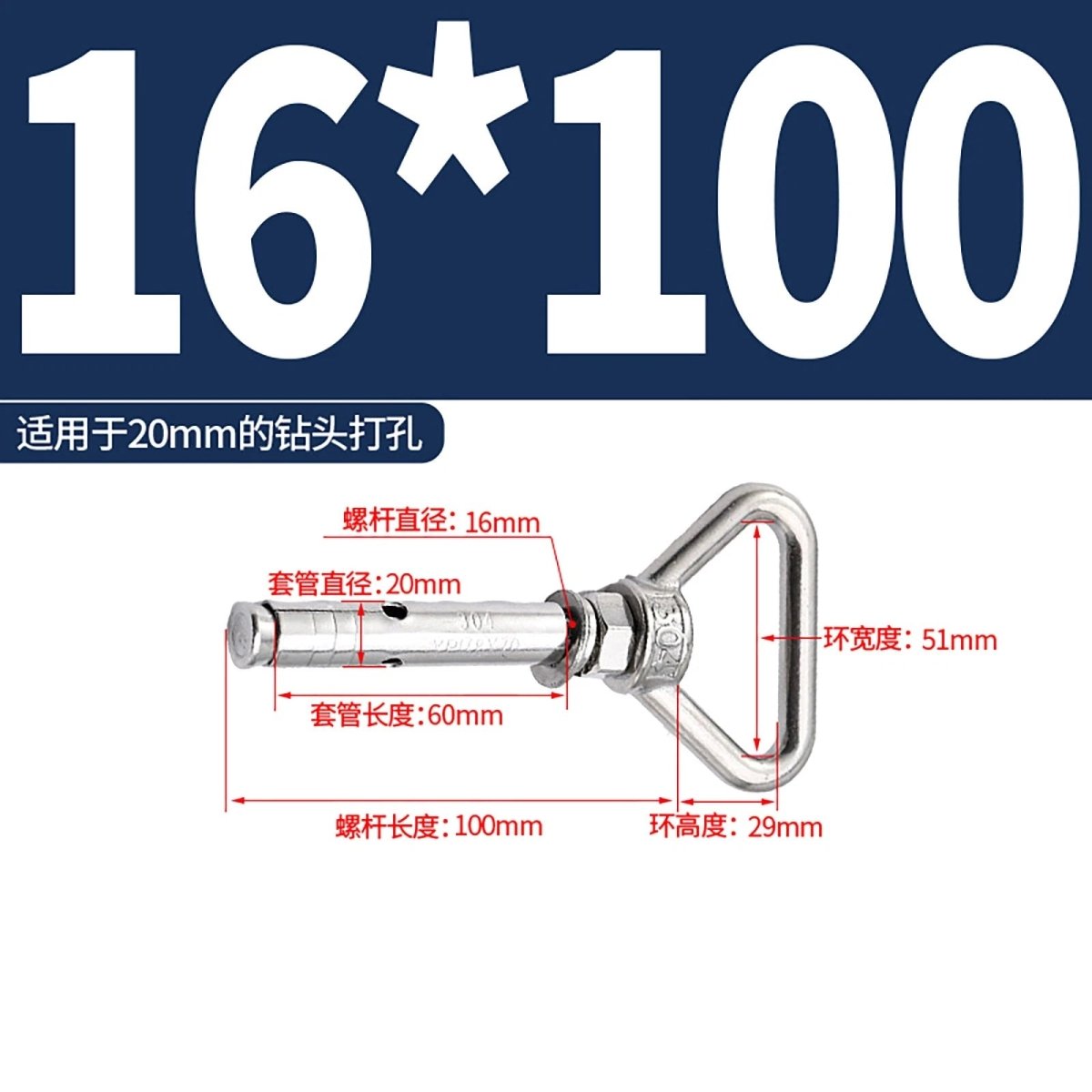 Heavy Duty Eye Bolt Shield Anchor Expansion Bolts — Closed Hook, Eye & Triangular Head - HomeDIYer