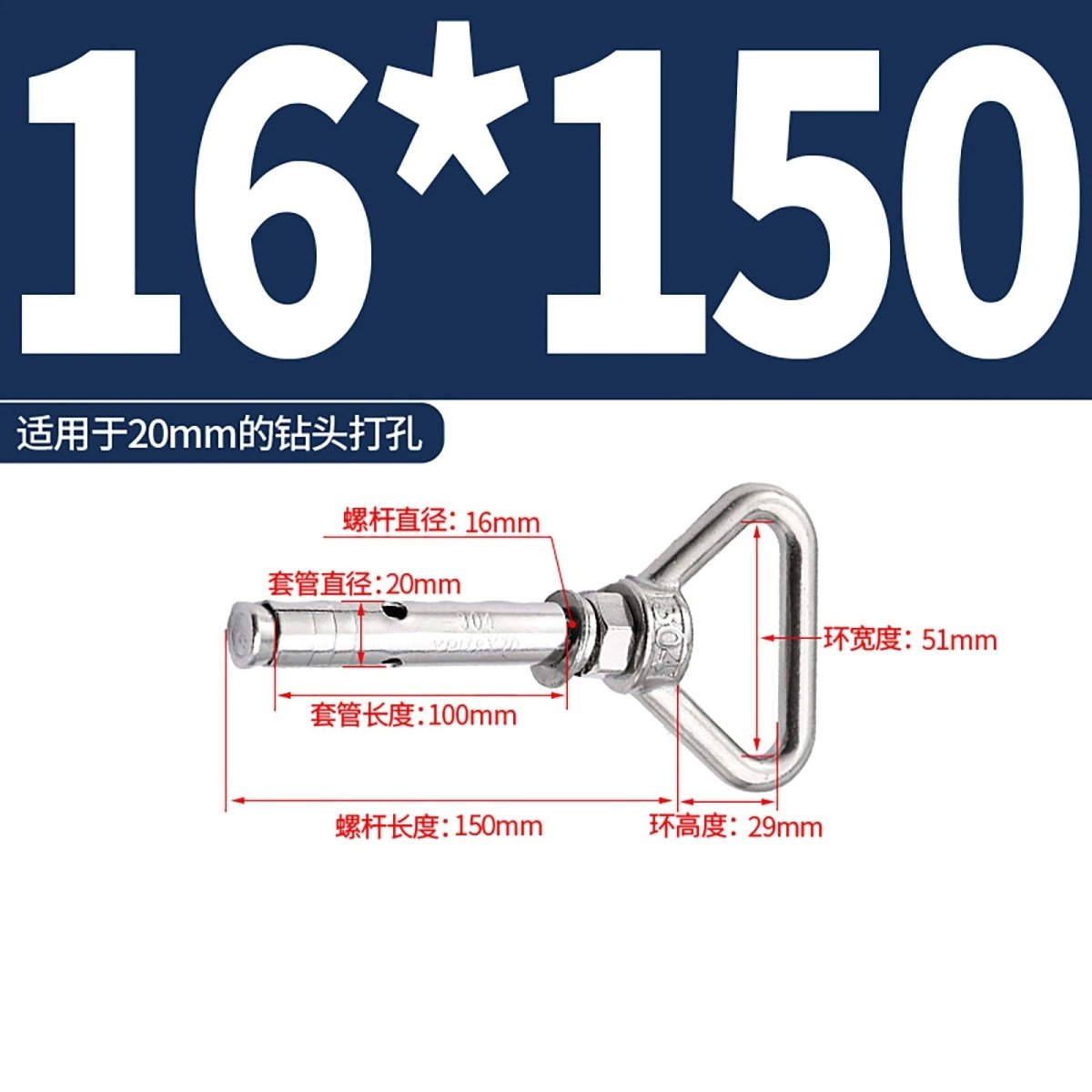 Heavy Duty Eye Bolt Shield Anchor Expansion Bolts — Closed Hook, Eye & Triangular Head - HomeDIYer