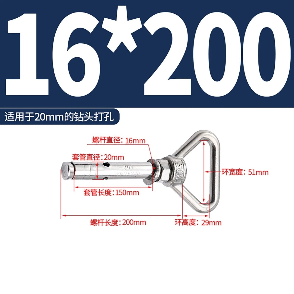 Heavy Duty Eye Bolt Shield Anchor Expansion Bolts — Closed Hook, Eye & Triangular Head - HomeDIYer