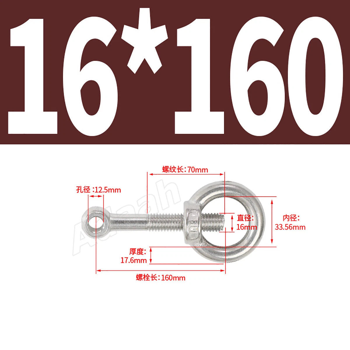 A2 Stainless Steel Lifting Eye Bolts with Ring Eye Nut M5,6,8,10,12,16,18,20,24
