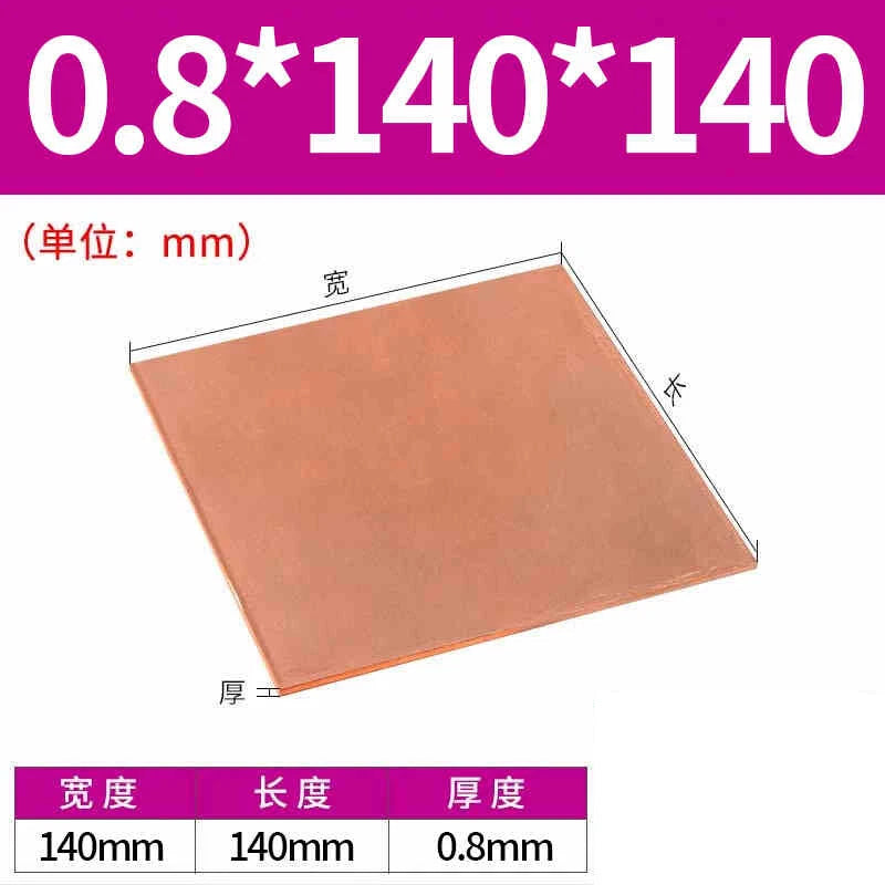0.1mm-0.8mm Thick 99.9% Pure Copper Sheet Metal guillotine cut - Multiple Sizes
