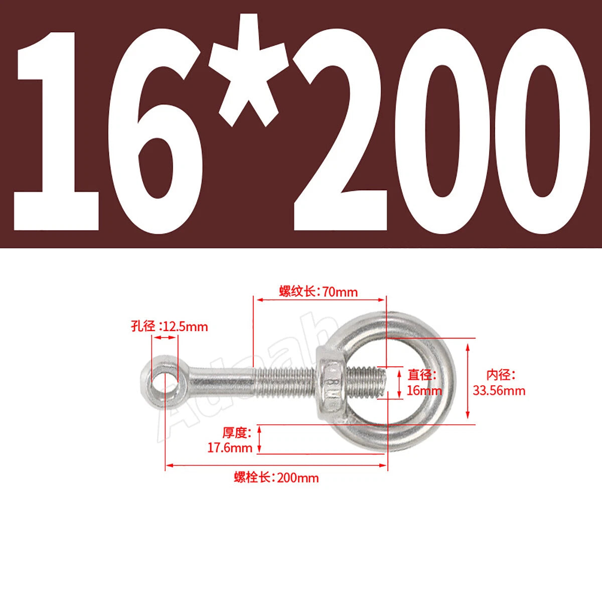 A2 Stainless Steel Lifting Eye Bolts with Ring Eye Nut M5,6,8,10,12,16,18,20,24
