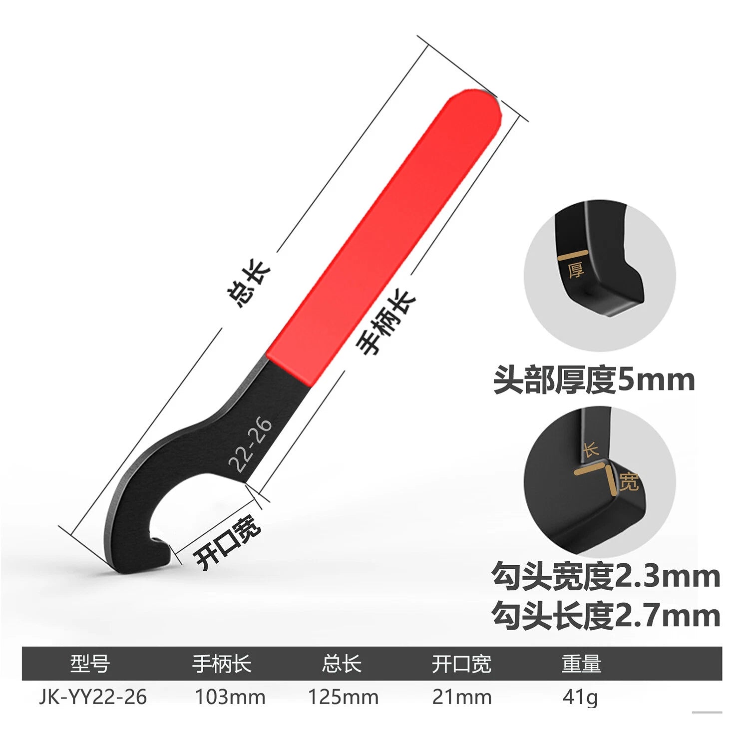 Universal Coil Over Wrench Shock Spanner Adjustable C Shape Wrenches All Size
