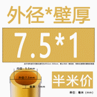 H62 Brass Round Tube Pipe Hollow Tube OD 0.8mm 0.9mm 1mm-30mm Length 200mm 500mm