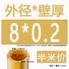 H62 Brass Round Tube Pipe Hollow Tube OD 0.8mm 0.9mm 1mm-30mm Length 200mm 500mm