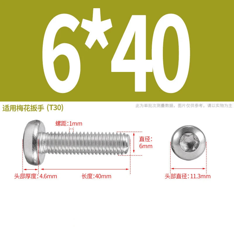 M1.6 M2 M3 M4 M5 M6 M8 M10 Torx Pan Head Machine Screws Bolts A2 Stainless Steel