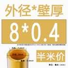 H62 Brass Round Tube Pipe Hollow Tube OD 0.8mm 0.9mm 1mm-30mm Length 200mm 500mm