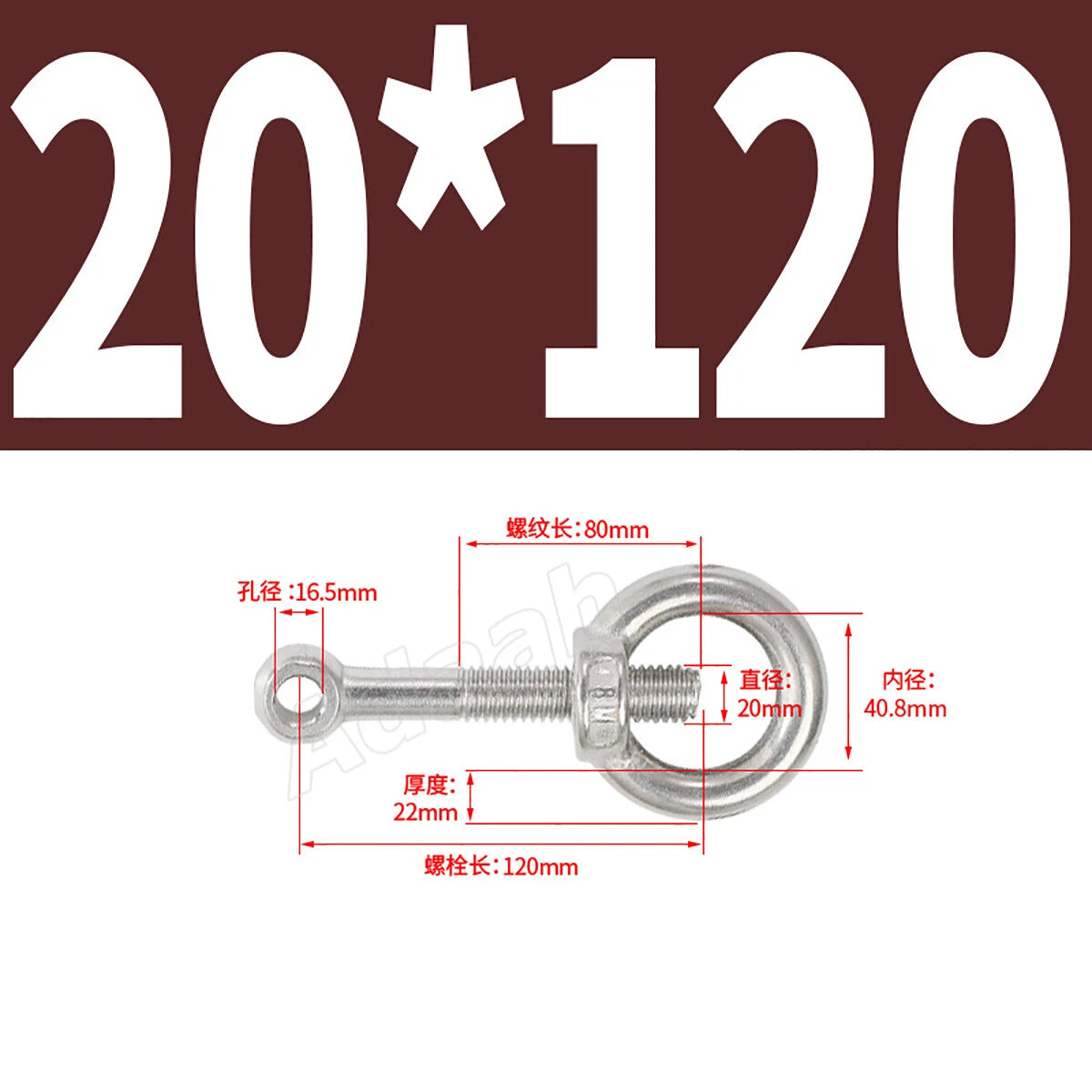 A2 Stainless Steel Lifting Eye Bolts with Ring Eye Nut M5,6,8,10,12,16,18,20,24