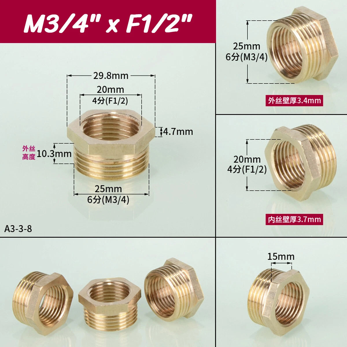 BSP Brass Reducing Hexagon Bush — Male to Female Thread Pipe Fittings