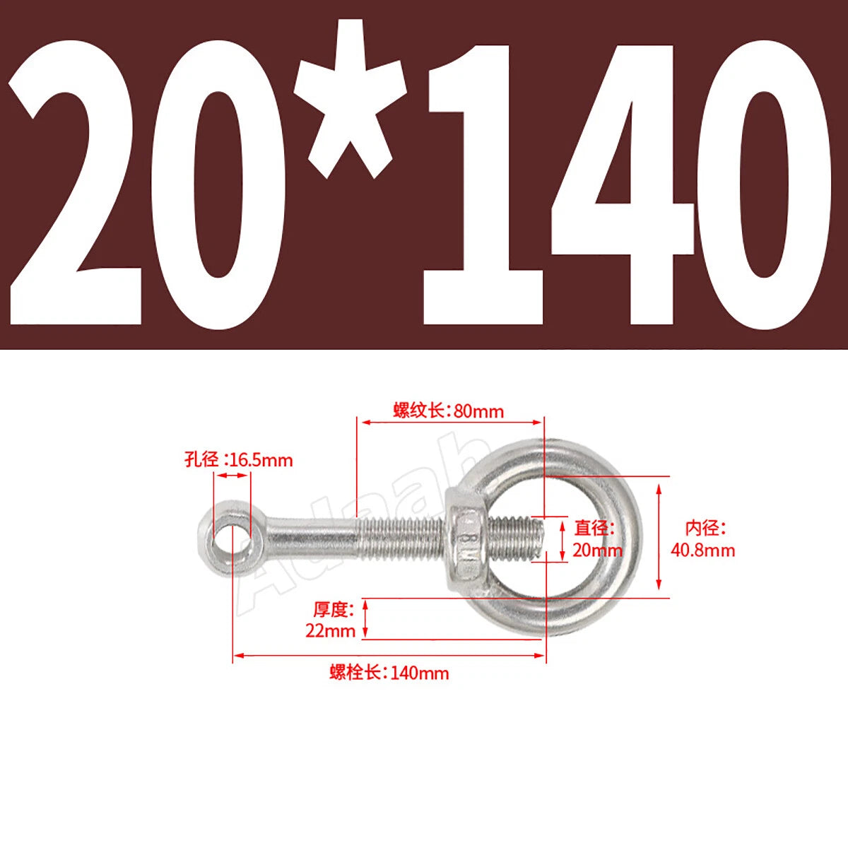 A2 Stainless Steel Lifting Eye Bolts with Ring Eye Nut M5,6,8,10,12,16,18,20,24