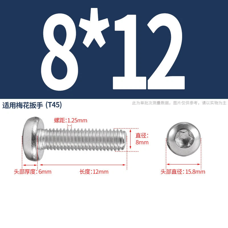 M1.6 M2 M3 M4 M5 M6 M8 M10 Torx Pan Head Machine Screws Bolts A2 Stainless Steel