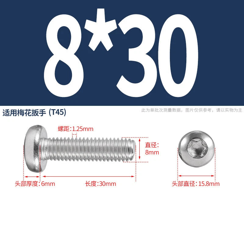 M1.6 M2 M3 M4 M5 M6 M8 M10 Torx Pan Head Machine Screws Bolts A2 Stainless Steel