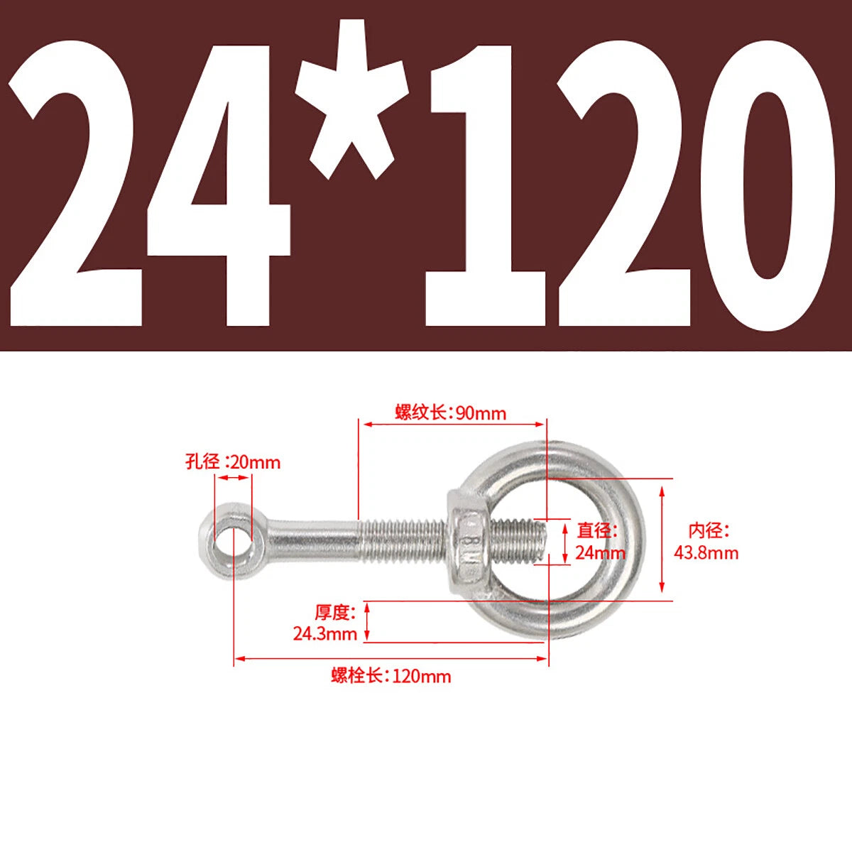 A2 Stainless Steel Lifting Eye Bolts with Ring Eye Nut M5,6,8,10,12,16,18,20,24