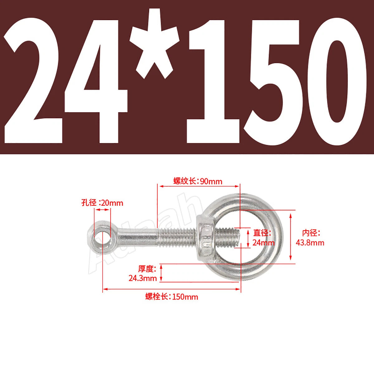 A2 Stainless Steel Lifting Eye Bolts with Ring Eye Nut M5,6,8,10,12,16,18,20,24