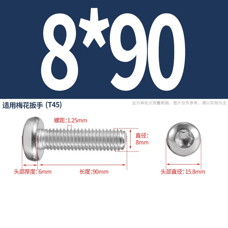 M1.6 M2 M3 M4 M5 M6 M8 M10 Torx Pan Head Machine Screws Bolts A2 Stainless Steel