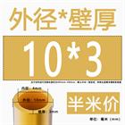 H62 Brass Round Tube Pipe Hollow Tube OD 0.8mm 0.9mm 1mm-30mm Length 200mm 500mm