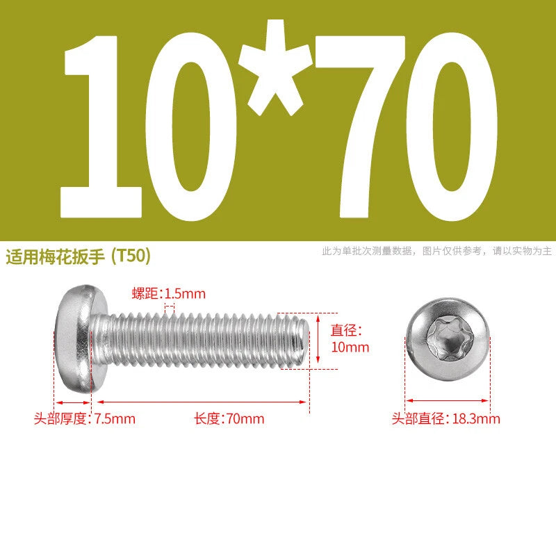 M1.6 M2 M3 M4 M5 M6 M8 M10 Torx Pan Head Machine Screws Bolts A2 Stainless Steel