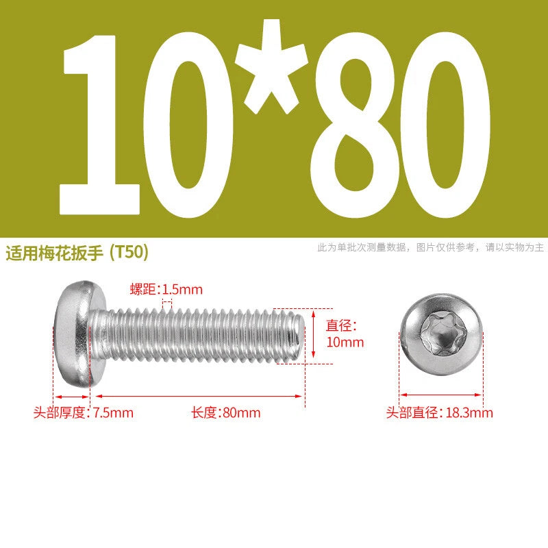 M1.6 M2 M3 M4 M5 M6 M8 M10 Torx Pan Head Machine Screws Bolts A2 Stainless Steel