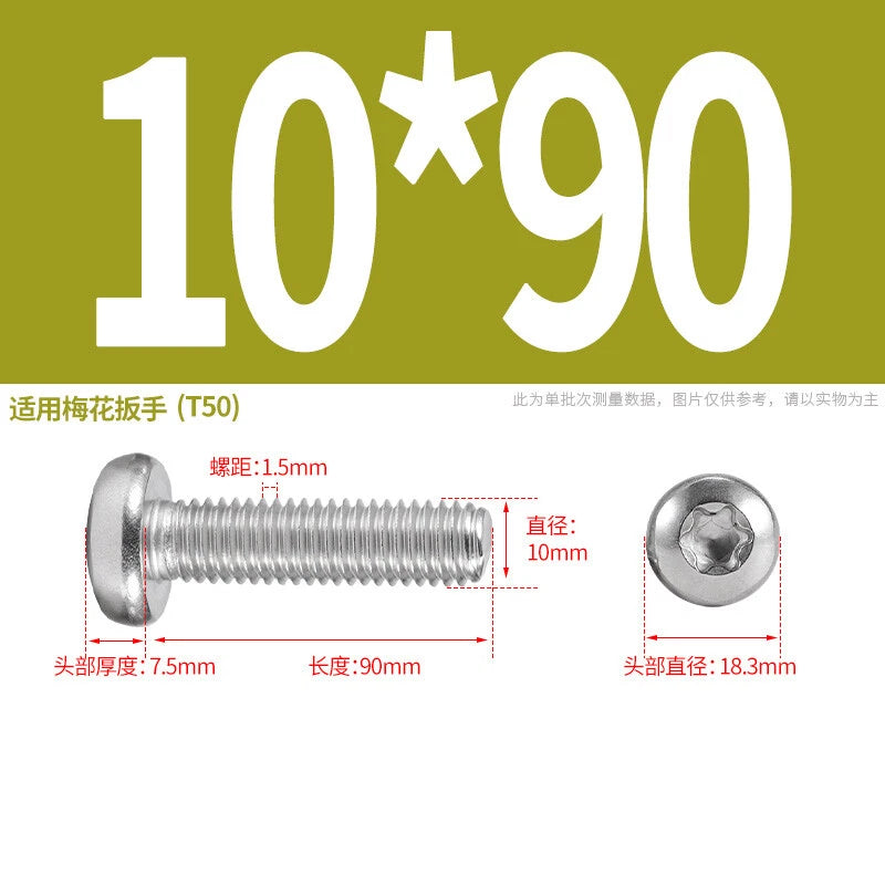 M1.6 M2 M3 M4 M5 M6 M8 M10 Torx Pan Head Machine Screws Bolts A2 Stainless Steel