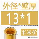 H62 Brass Round Tube Pipe Hollow Tube OD 0.8mm 0.9mm 1mm-30mm Length 200mm 500mm