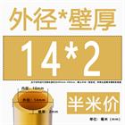 H62 Brass Round Tube Pipe Hollow Tube OD 0.8mm 0.9mm 1mm-30mm Length 200mm 500mm