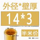 H62 Brass Round Tube Pipe Hollow Tube OD 0.8mm 0.9mm 1mm-30mm Length 200mm 500mm