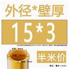 H62 Brass Round Tube Pipe Hollow Tube OD 0.8mm 0.9mm 1mm-30mm Length 200mm 500mm
