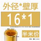 H62 Brass Round Tube Pipe Hollow Tube OD 0.8mm 0.9mm 1mm-30mm Length 200mm 500mm