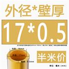 H62 Brass Round Tube Pipe Hollow Tube OD 0.8mm 0.9mm 1mm-30mm Length 200mm 500mm