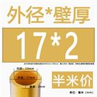H62 Brass Round Tube Pipe Hollow Tube OD 0.8mm 0.9mm 1mm-30mm Length 200mm 500mm