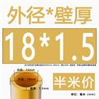 H62 Brass Round Tube Pipe Hollow Tube OD 0.8mm 0.9mm 1mm-30mm Length 200mm 500mm