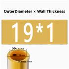H62 Brass Round Tube Pipe Hollow Tube OD 0.8mm 0.9mm 1mm-30mm Length 200mm 500mm