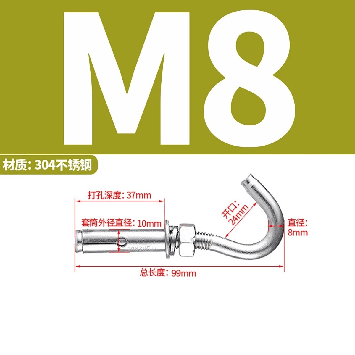 Heavy Duty Eye Bolt Shield Anchor Expansion Bolts — Closed Hook, Eye & Triangular Head - HomeDIYer
