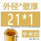 H62 Brass Round Tube Pipe Hollow Tube OD 0.8mm 0.9mm 1mm-30mm Length 200mm 500mm