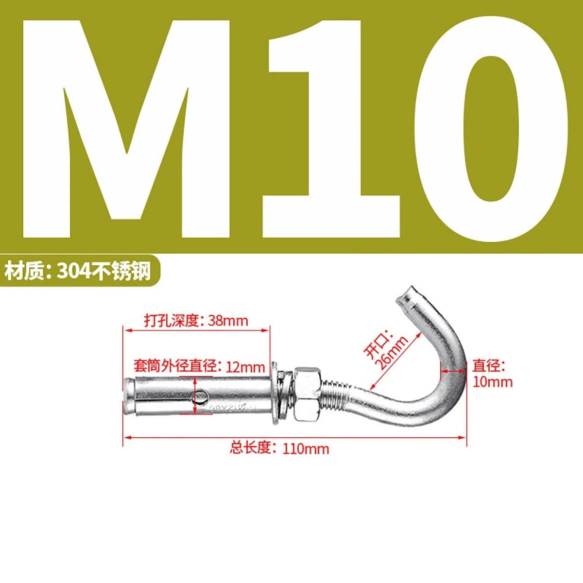 Heavy Duty Eye Bolt Shield Anchor Expansion Bolts — Closed Hook, Eye & Triangular Head - HomeDIYer