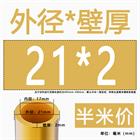 H62 Brass Round Tube Pipe Hollow Tube OD 0.8mm 0.9mm 1mm-30mm Length 200mm 500mm