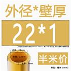 H62 Brass Round Tube Pipe Hollow Tube OD 0.8mm 0.9mm 1mm-30mm Length 200mm 500mm