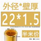 H62 Brass Round Tube Pipe Hollow Tube OD 0.8mm 0.9mm 1mm-30mm Length 200mm 500mm