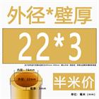 H62 Brass Round Tube Pipe Hollow Tube OD 0.8mm 0.9mm 1mm-30mm Length 200mm 500mm