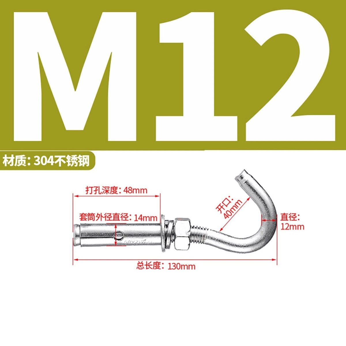 Heavy Duty Eye Bolt Shield Anchor Expansion Bolts — Closed Hook, Eye & Triangular Head - HomeDIYer