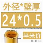 H62 Brass Round Tube Pipe Hollow Tube OD 0.8mm 0.9mm 1mm-30mm Length 200mm 500mm